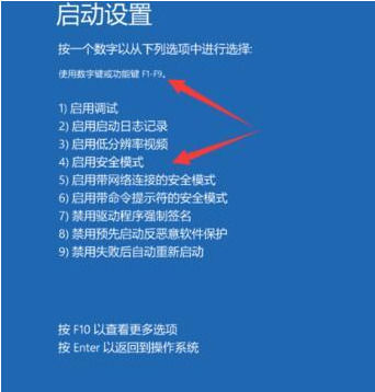 笔记本win10系统启动不了怎么办 win10系统启动不了修复方法