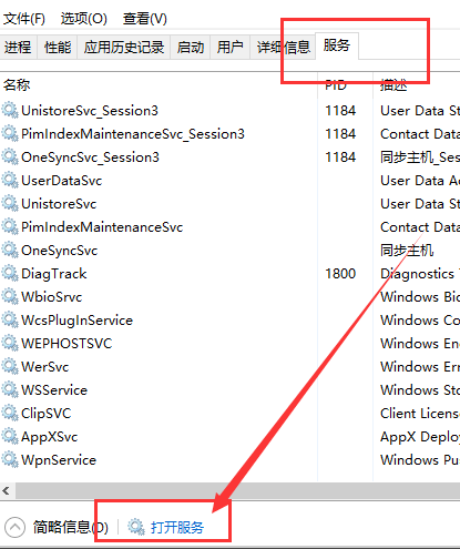win10商店无法下载应用怎么办 Win10应用商店下载失败解决办法