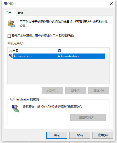 win10怎么查看当前密码 win10查看当前密码方法介绍