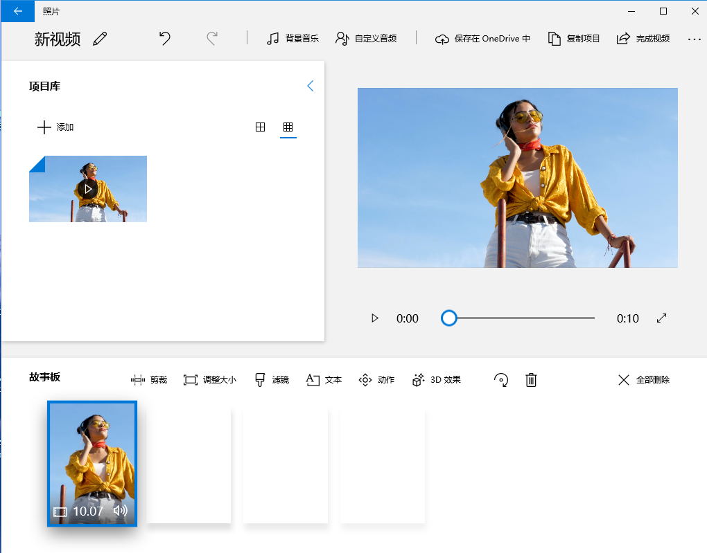 win10系统使用隐藏的小技巧有什么 win10系统便捷使用方法技巧介绍
