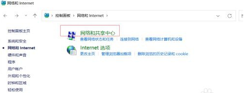 win11小组件加载不出来怎么办 win11小组件加载失败解决方法