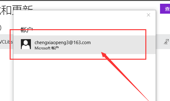 win10商店无法下载应用怎么办 Win10应用商店下载失败解决办法