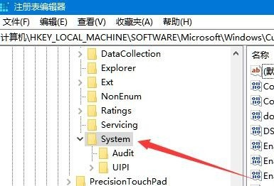 win10鼠标能动但是无法点击怎么办 鼠标能动但无法点击解决方法