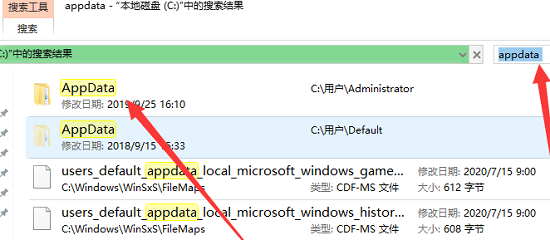 appdata怎么清理 appdata清理详细教程