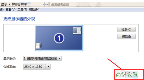 win7屏幕闪屏怎么回事 win7电脑屏幕闪烁不停解决办法