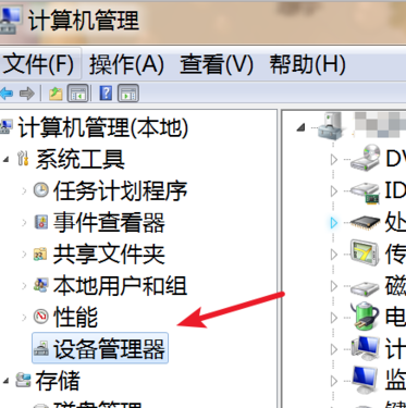 win7屏幕闪屏怎么回事 win7电脑屏幕闪烁不停解决办法