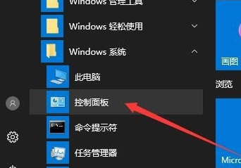 win10鼠标能动但是无法点击怎么办 鼠标能动但无法点击解决方法