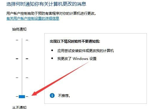 win10鼠标能动但是无法点击怎么办 鼠标能动但无法点击解决方法