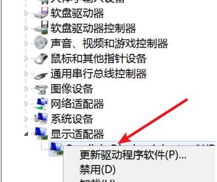 win7屏幕闪屏怎么回事 win7电脑屏幕闪烁不停解决办法