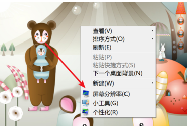 win7屏幕闪屏怎么回事 win7电脑屏幕闪烁不停解决办法