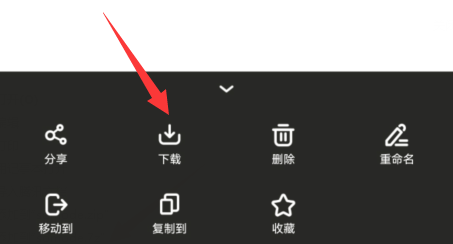 曲奇云盘怎么转到百度网盘 曲奇云盘转到百度网盘方法介绍