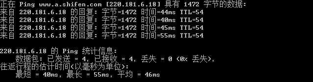 mtu设置多少网速最快 路由器mtu值设置推荐