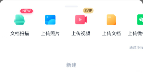 曲奇云盘怎么转到百度网盘 曲奇云盘转到百度网盘方法介绍