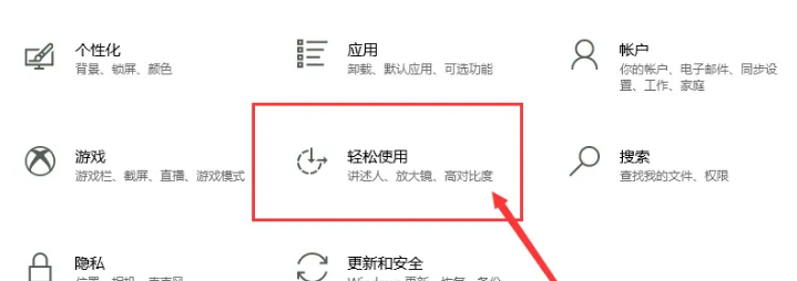win10平板模式怎么用虚拟键 Win10平板模式虚拟按键开启方法