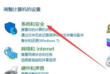 win10鼠标能动但是无法点击怎么办 鼠标能动但无法点击解决方法