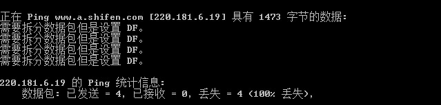 mtu设置多少网速最快 路由器mtu值设置推荐