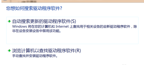 win7屏幕闪屏怎么回事 win7电脑屏幕闪烁不停解决办法