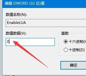 win10鼠标能动但是无法点击怎么办 鼠标能动但无法点击解决方法