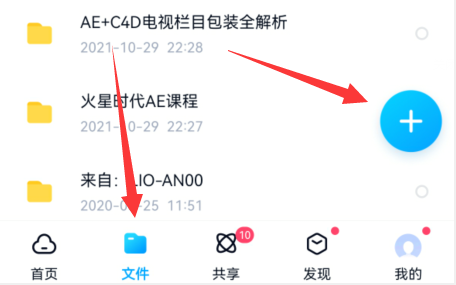 曲奇云盘怎么转到百度网盘 曲奇云盘转到百度网盘方法介绍