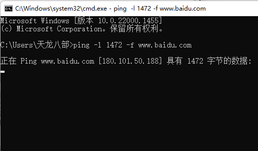 windows中mtu如何获取 mtu获取方法