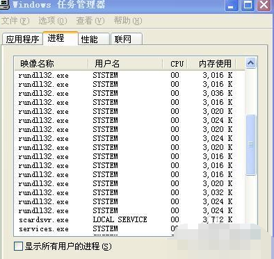 win7一直显示正在关机怎么解决 win7无法关机的解决办法