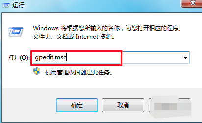 win7一直显示正在关机怎么解决 win7无法关机的解决办法