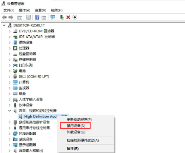 教你WIN10电脑扬声器正常但是没有声音怎么解决