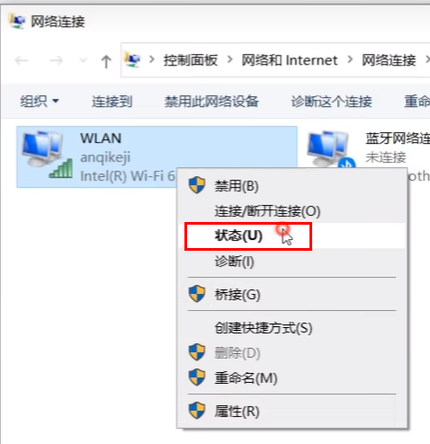 Win11共享打印机无法连接怎么办 共享打印机无法连接解决方法