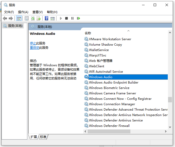 教你WIN10电脑扬声器正常但是没有声音怎么解决