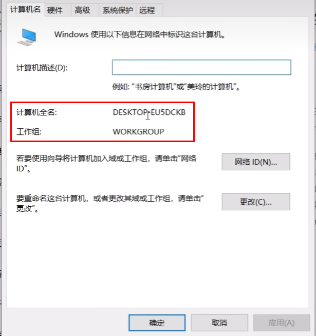 Win11共享打印机无法连接怎么办 共享打印机无法连接解决方法