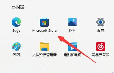 Win11怎么连接手机 Win11连接手机的方法