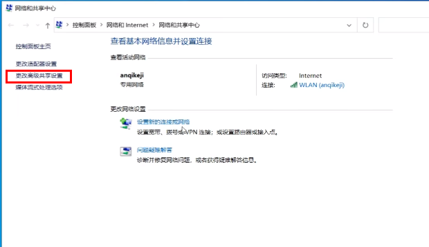 Win11共享打印机无法连接怎么办 共享打印机无法连接解决方法