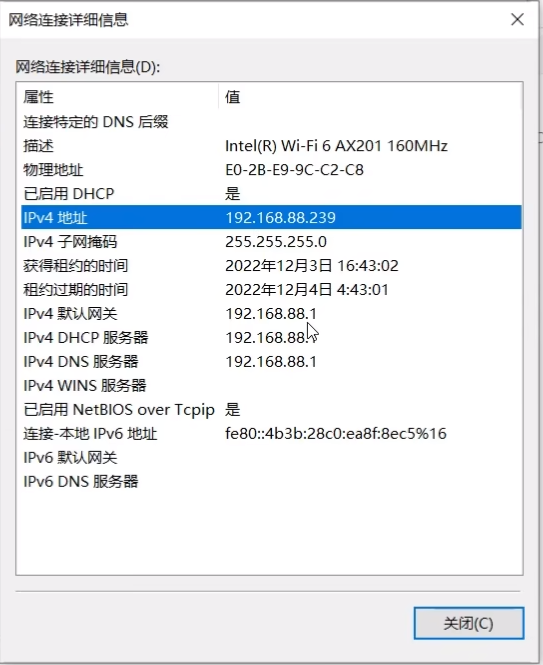 Win11共享打印机无法连接怎么办 共享打印机无法连接解决方法