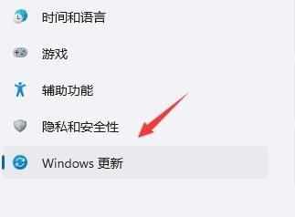 win11桌面经常自动刷新怎么办 Win11桌面自动刷新的解决方法