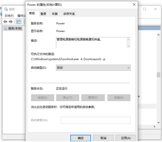 教你WIN10电脑扬声器正常但是没有声音怎么解决