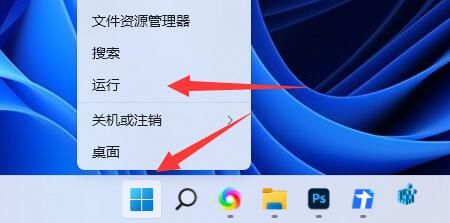 Win11共享打印机无法连接怎么办 共享打印机无法连接解决方法