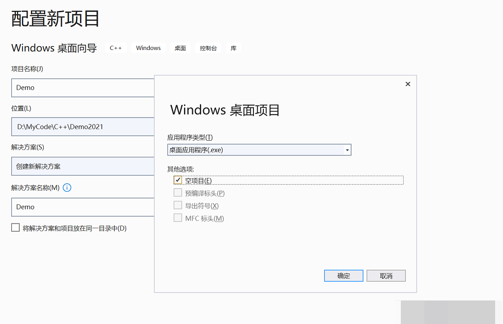 C++如何创建窗口程序 c++创建窗口程序方法