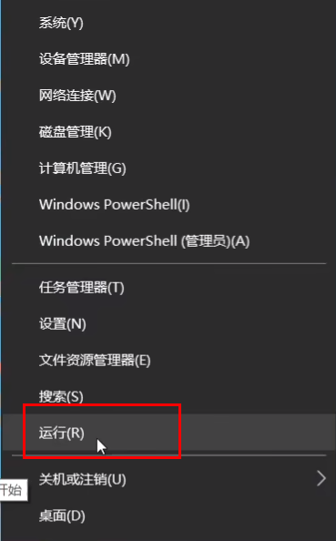 Win11共享打印机无法连接怎么办 共享打印机无法连接解决方法