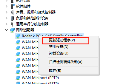 win7无线网络连接不可用怎么办 win7无线网络不可用的解决步骤