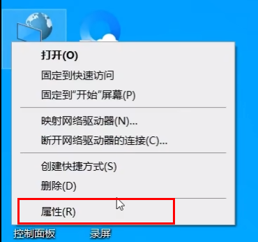 Win11共享打印机无法连接怎么办 共享打印机无法连接解决方法