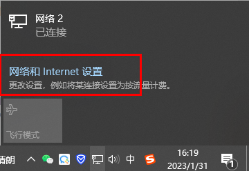 Win11共享打印机无法连接怎么办 共享打印机无法连接解决方法