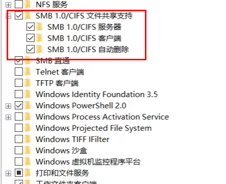 Win11共享打印机无法连接怎么办 共享打印机无法连接解决方法