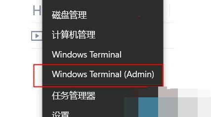 win11卓越模式怎么打开 Win11开启卓越模式的方法
