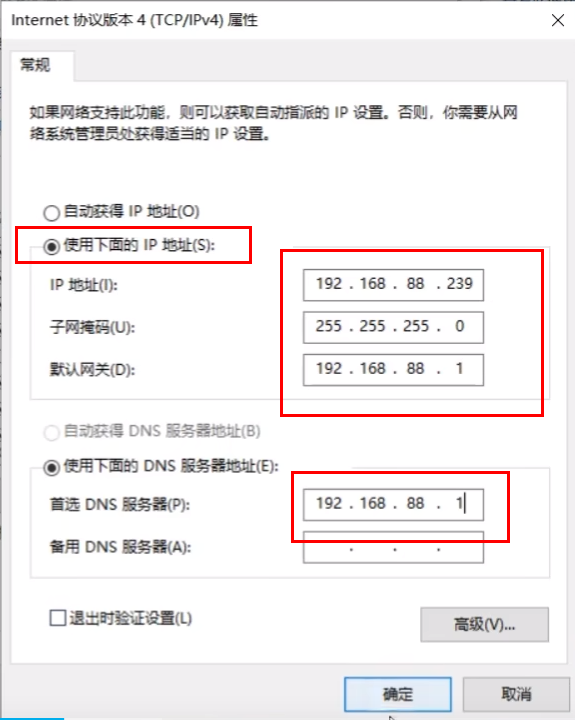 Win11共享打印机无法连接怎么办 共享打印机无法连接解决方法