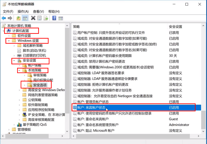 Win11共享打印机无法连接怎么办 共享打印机无法连接解决方法