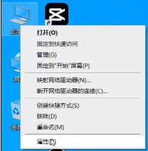 Win11共享打印机无法连接怎么办 共享打印机无法连接解决方法