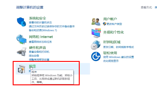 Win11共享打印机无法连接怎么办 共享打印机无法连接解决方法