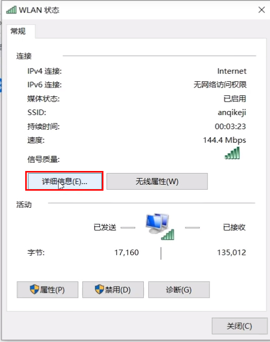 Win11共享打印机无法连接怎么办 共享打印机无法连接解决方法