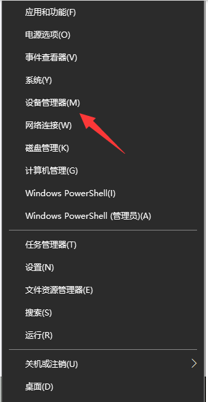 教你WIN10电脑扬声器正常但是没有声音怎么解决