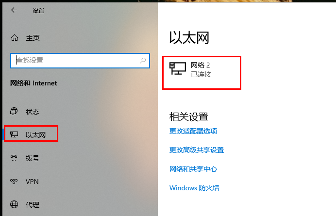 Win11共享打印机无法连接怎么办 共享打印机无法连接解决方法